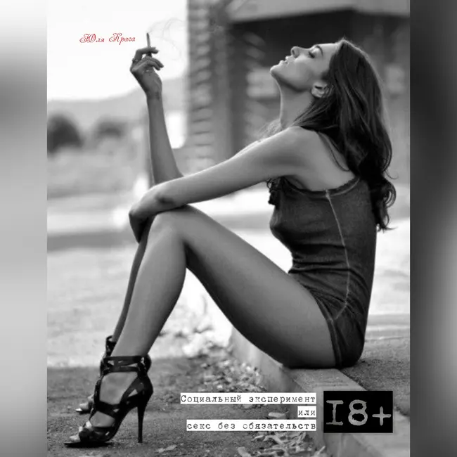 ПРО_ФЕМИНИЗМ ПО-РУССКИ