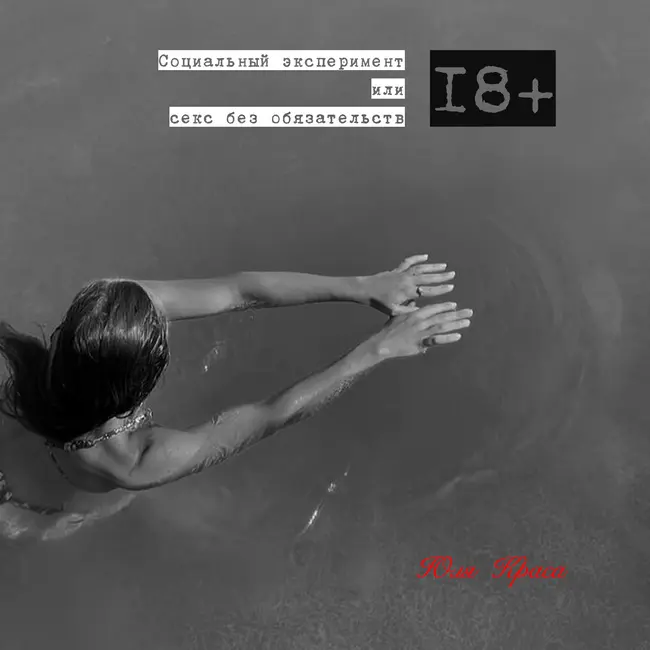 ПРО_СТРУЙНЫЕ ОРГАЗМЫ