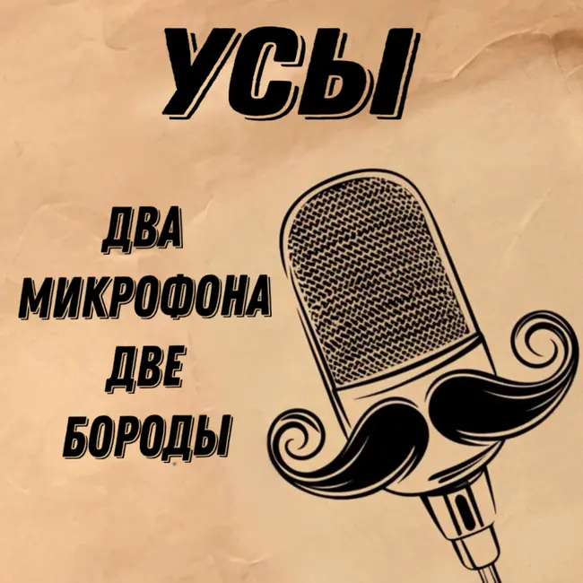 Настольные игры