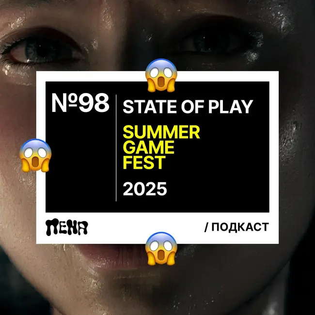 #98: Souls Fest / State of Play