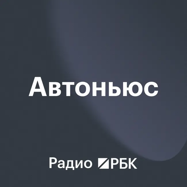 Субсидии и протекционизм: спасет ли это немецкий автопром?