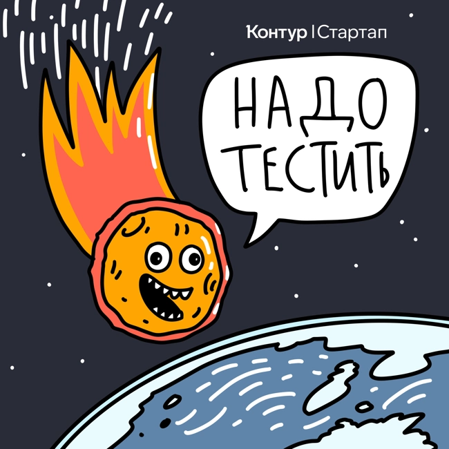 «Ты предприниматель, если пробуешь по-разному решить чью-то проблему»