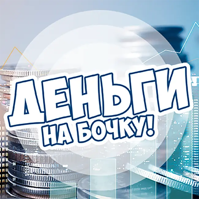 Евгений Коган о финансовом кризисе