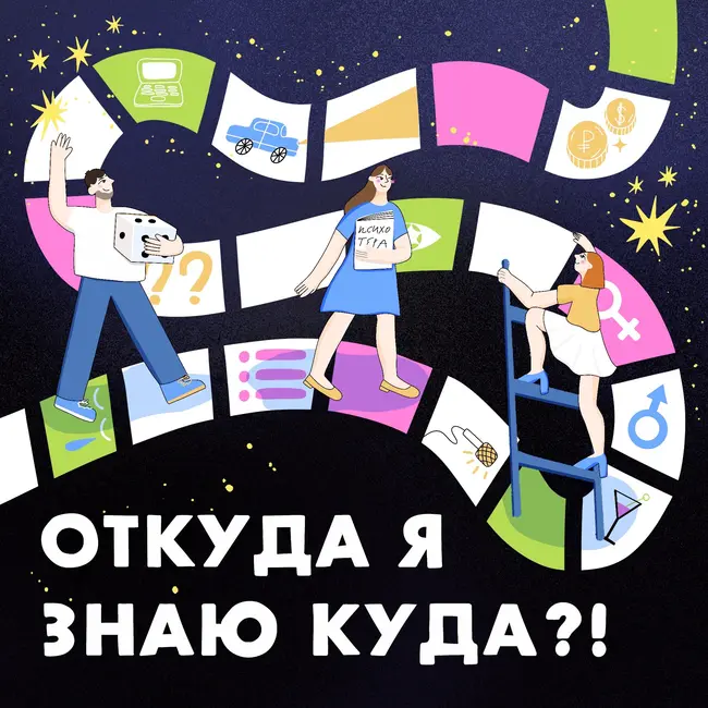 А кому не больно? - отношения