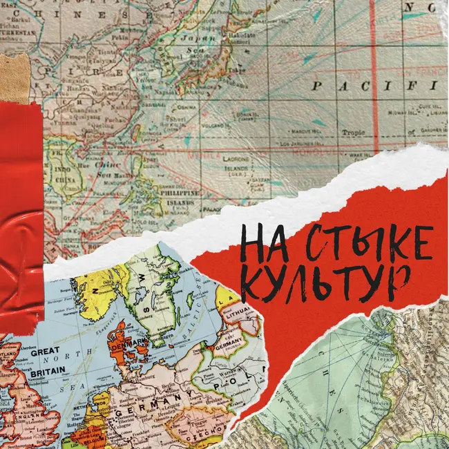 Как Химена из Колумбии покоряла Урал, ничего не зная о России