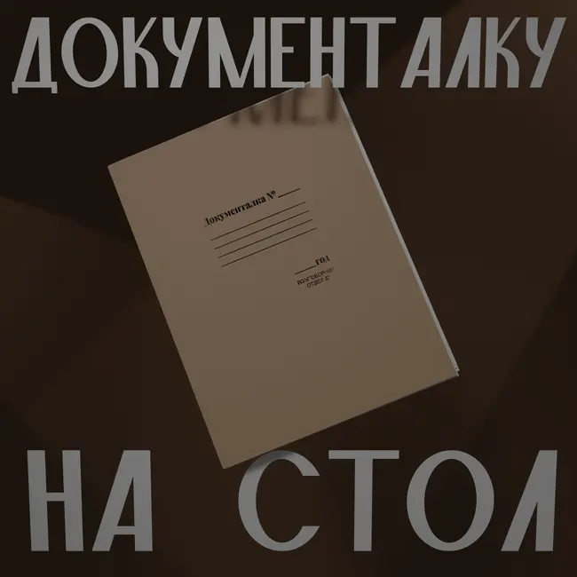 Вудсток - как 500 тысяч человек провели три дня вместе?