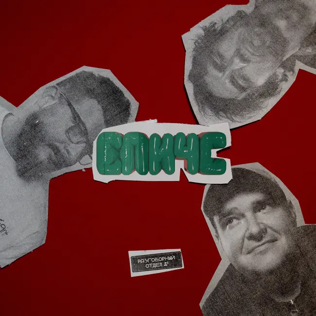 Зачем стараться?