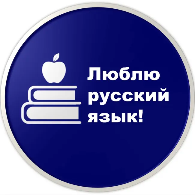 Орфоэпия и акцентология