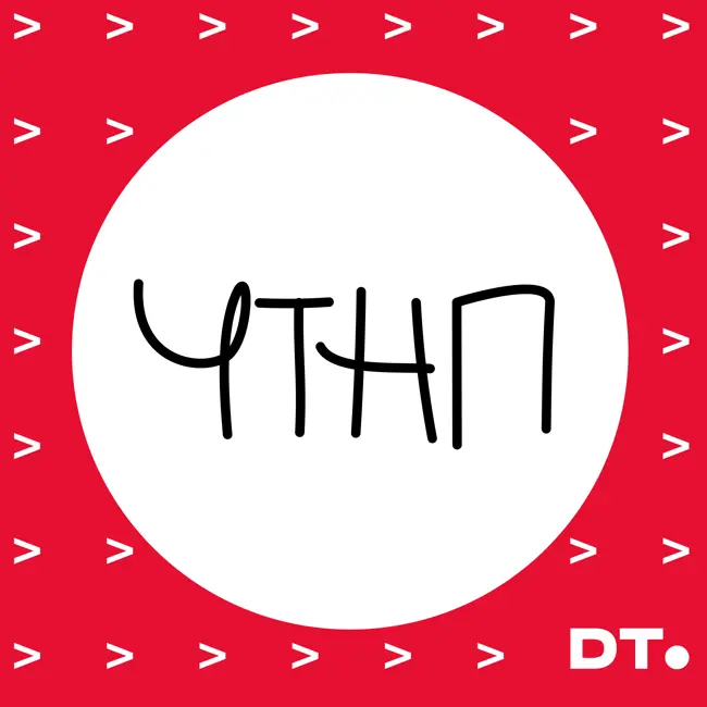 ОЛЕГ АФАНАСЬЕВ – RuStore заменит Google Play? | ЧТНП