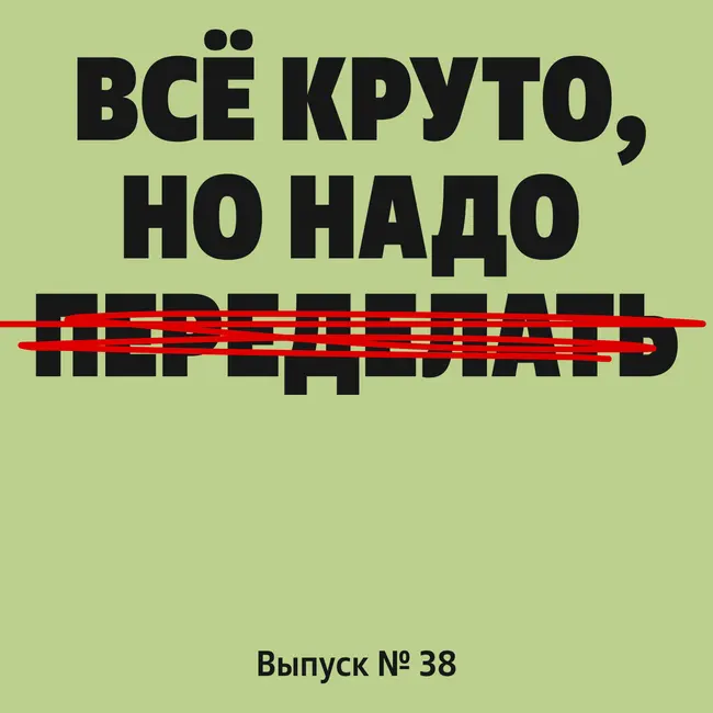 Презентация дизайна, оценка проектов и работа по чужим ТЗ: отвечаем на вопросы слушателей