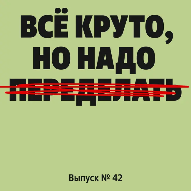 Как онбордить новичков в команду