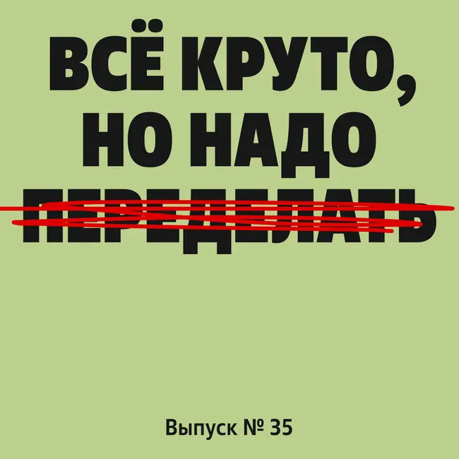 Процессы и гиды: зачем описывать, как вы работаете