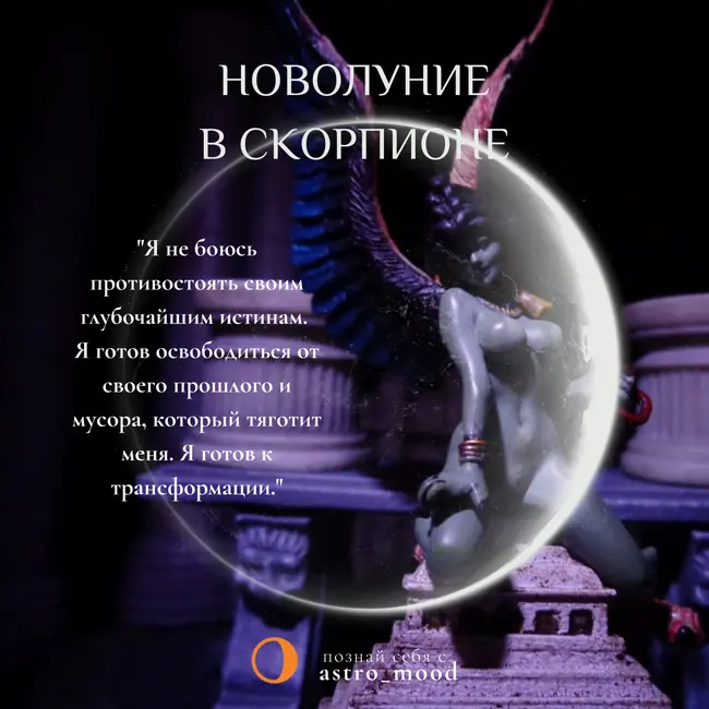 Путешествие в подземный мир и возвращение