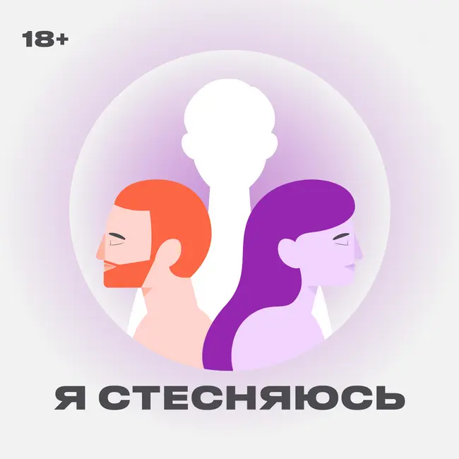 Не могу забеременеть из-за свекрови | Мама заставила расстаться | Мать манипулирует своей смертью