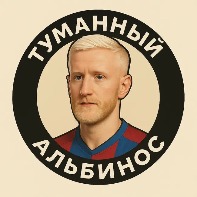Проблемы Тен Хага, великолепная форма Диаса и главный матч первого круга / Итоги 5 тура
