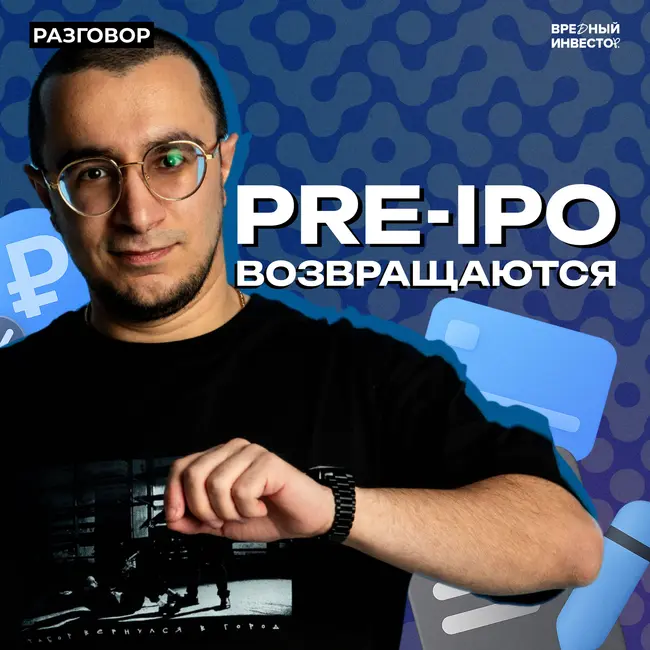 Инвестиции в малый бизнес: скам или интересная возможность? || Вредные беседы