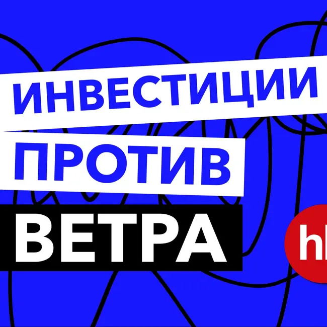 Все падает — как инвестировать и есть ли смысл? Новости возвращаются! || Дайджест инвестора