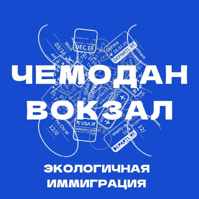Как Анфиса переехала из Курска в Испанию и стала блогером