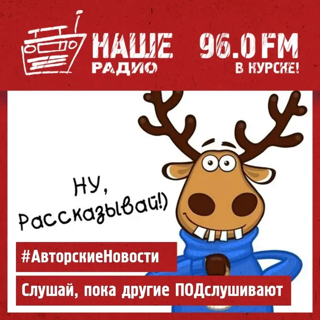 Авторские новости / 310726