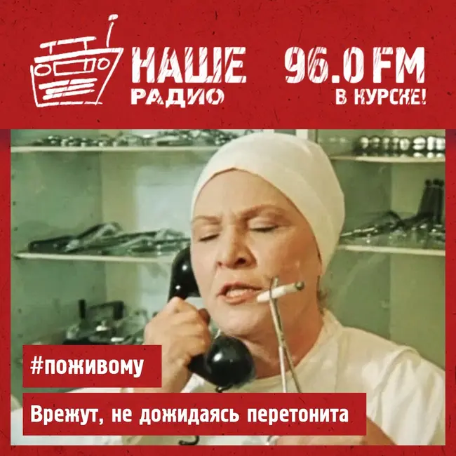 Павел Пиковский 060423 / По живому