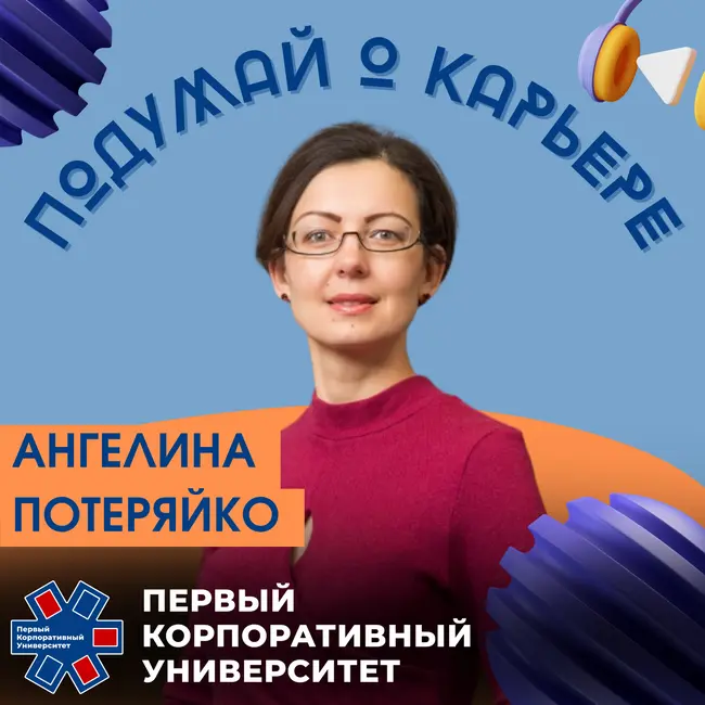 Как построить диалог общества, бизнеса и власти:  социальные проекты для сильной России