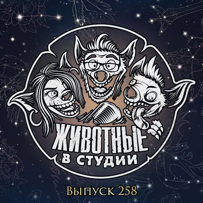 Выпуск 258. Клоны клонов клонов клонов клонов клонов Героев Olden Era
