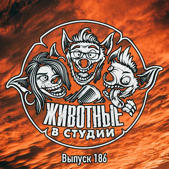 Выпуск 186. Блуждающий Марио в Подземелье Драконов