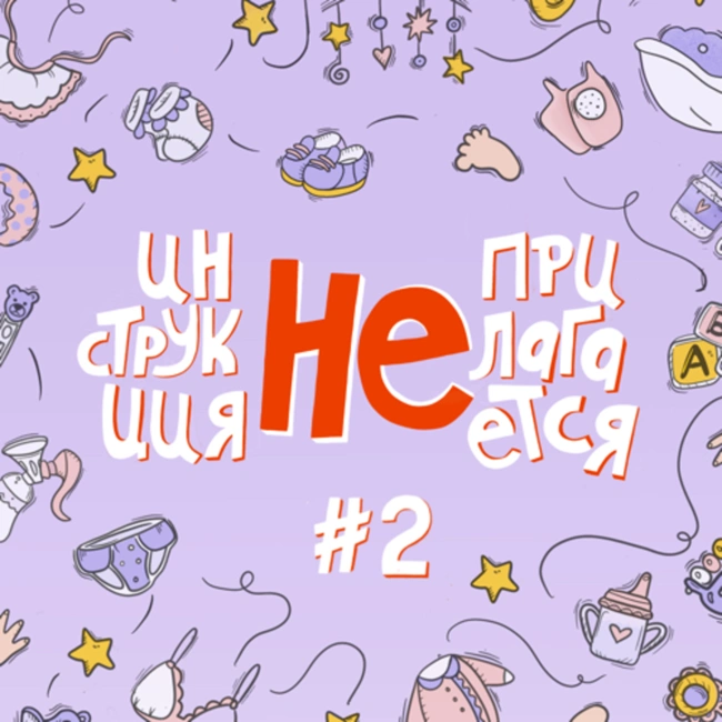 #2.2 Про билингвизм 🇺🇸🇷🇺