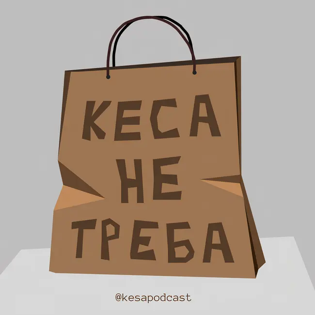 «Непосредственно Каха». Мы посмотрели этот фильм за вас