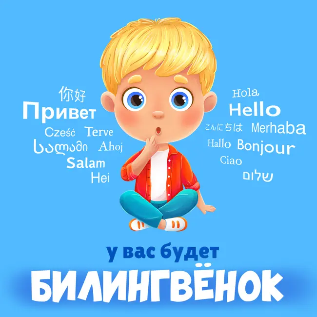 Читаем детям: как, когда и зачем читать?