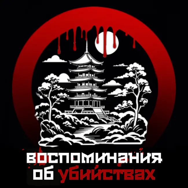 Межсезонье: индийская пандемия насилия над женщинами