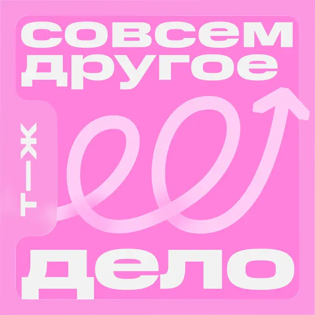 Дефицит тепла. Как я зарабатываю на объятиях