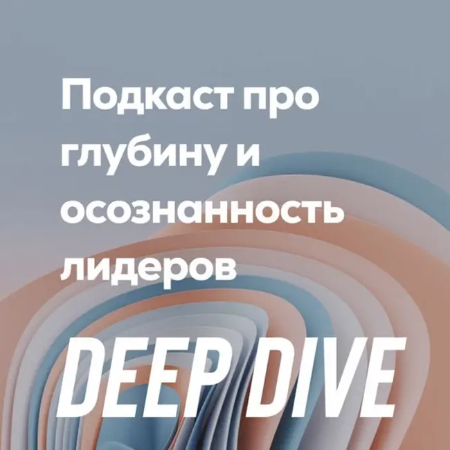 Застревание, неопределённость и перемены: как двигаться вперед, когда старые стратегии уже не работают