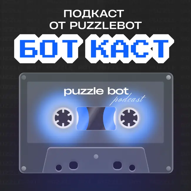 Цифровая археология