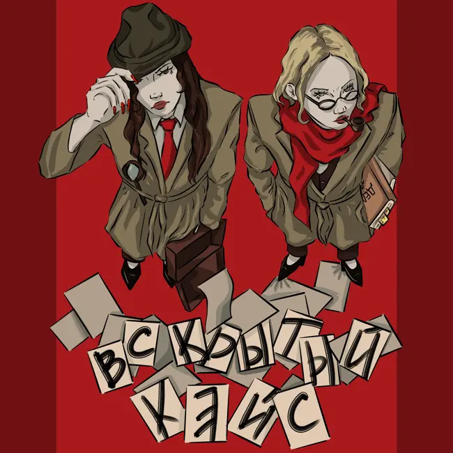 №24. Поймай меня, если сможешь: убийство Стефани Рене Беннет