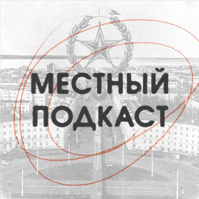 Я занимаюсь музыкой - Вячеслав Бобович