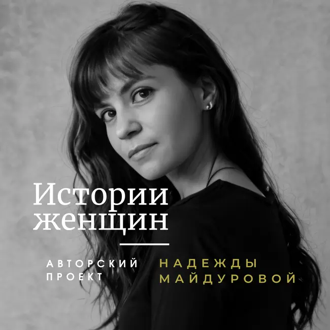 Выпуск 14 «Бойтесь своих желаний…»