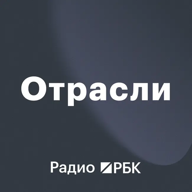 Доля рыночной ипотеки в «Сбере» приблизилась к 40%. Радио РБК