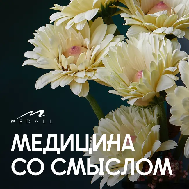 Какими должны быть идеальные отношения с косметологом?