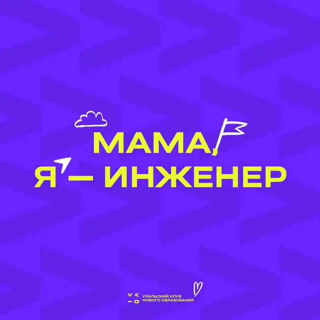Лаборатория по созданию стартапов
