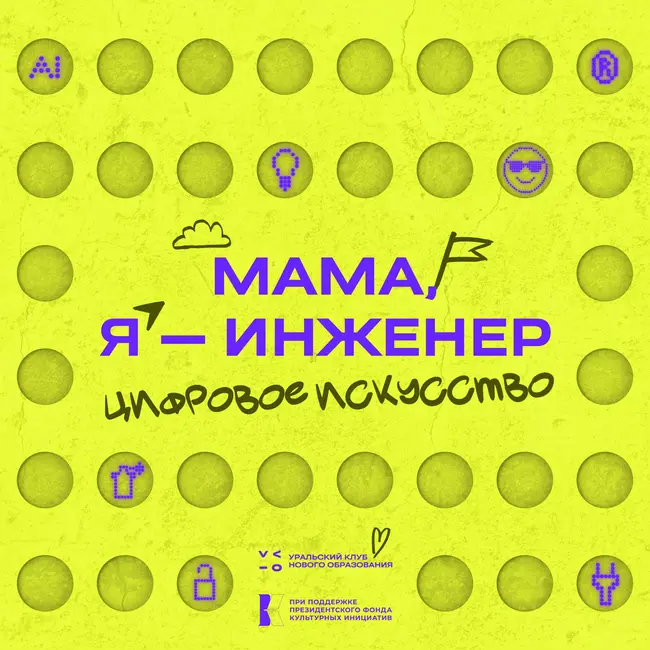 VJ-инг: от истоков до наших дней