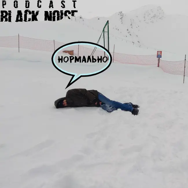 Горный Колай 2