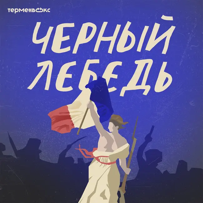 Трейлер седьмого сезона