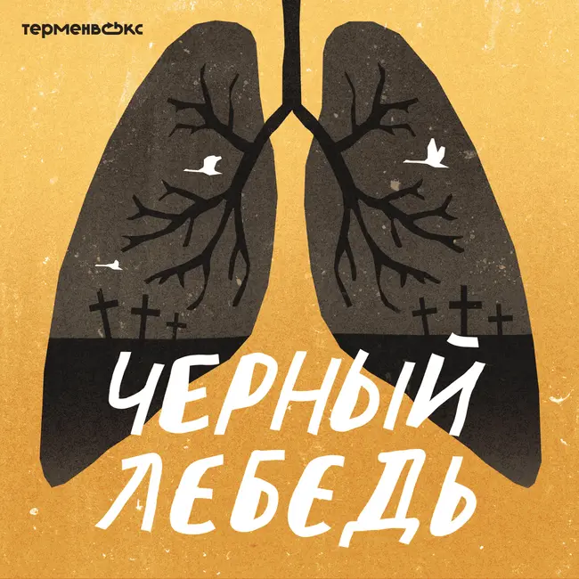 Трейлер пятого сезона