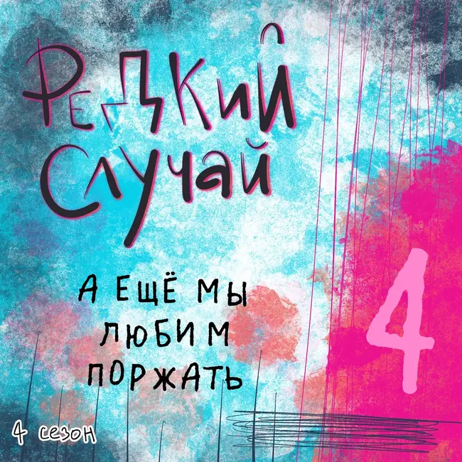 Аптечка самопомощи
