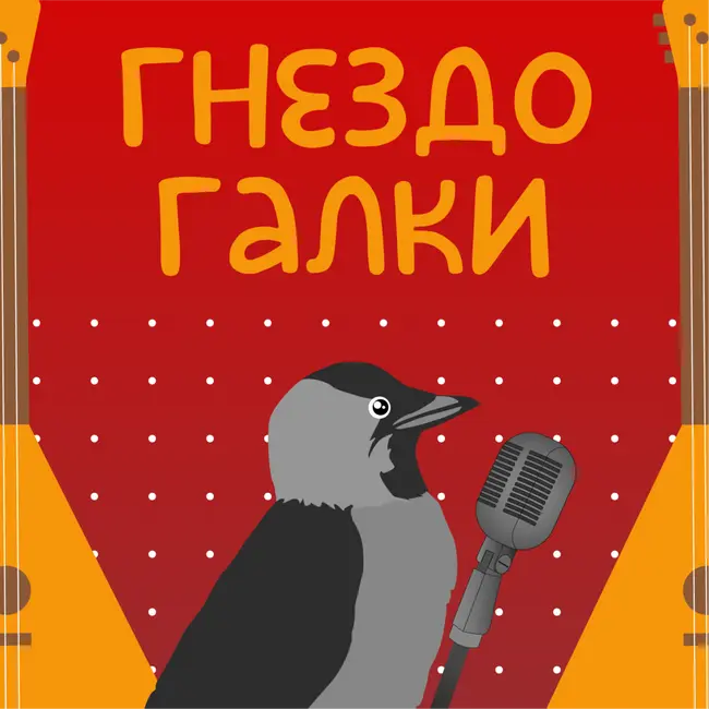 03. Дарья Фандо: солистка "Clever Folk", артистка творческого объединения "Московский народный хор"