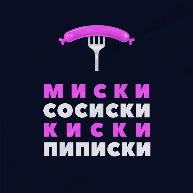 Осознанный выбор партнера и где искать гуд боя