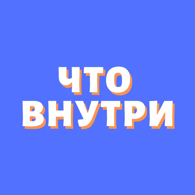 Мотл Гордон: «Танки должны быть в музее!». Что делать, когда рушится мир