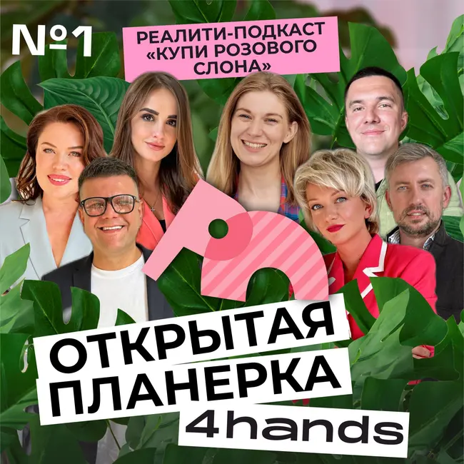 НОВОСТИ ЛИДЕРОВ БЬЮТИ РЫНКА: итоги лета 2023. Инвестиционная франшиза, розыгрыш авто, тренды smm в салонах