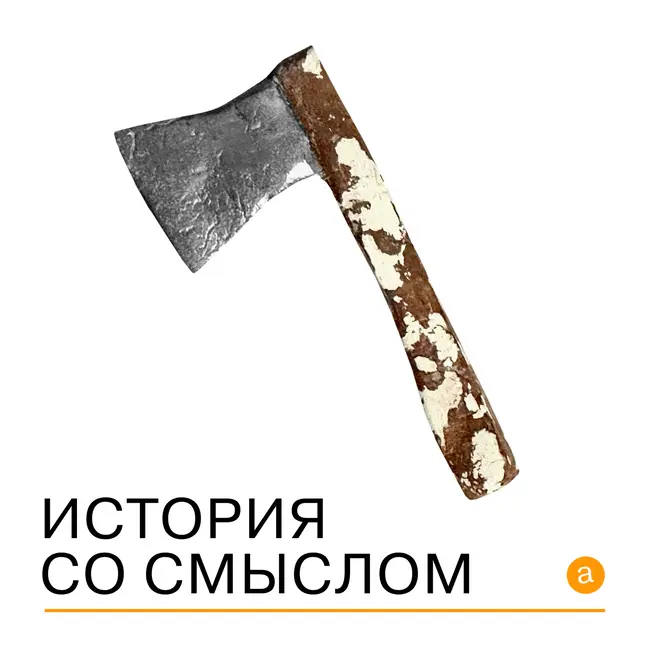 Брак сословий на Руси